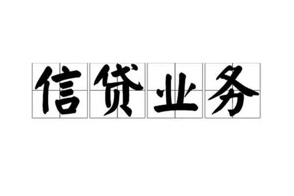 成都30短借空放-成都30私人私借-成都30个人信用贷款