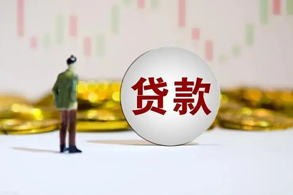 成都30借钱当天放款