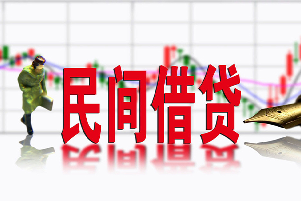 成都30私借空放先息后本-成都30贷款私人贷款-成都30小额贷款贷款