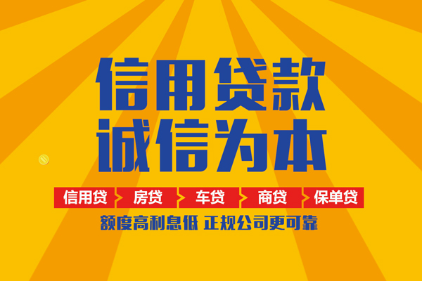成都30小额贷款-成都30小额贷款空放-成都30本地私借