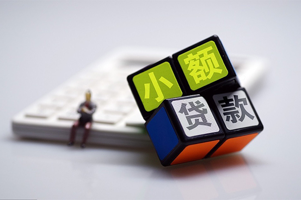 成都30正规身份证贷款-成都30私借空放免费上门-成都30贷款信用贷款