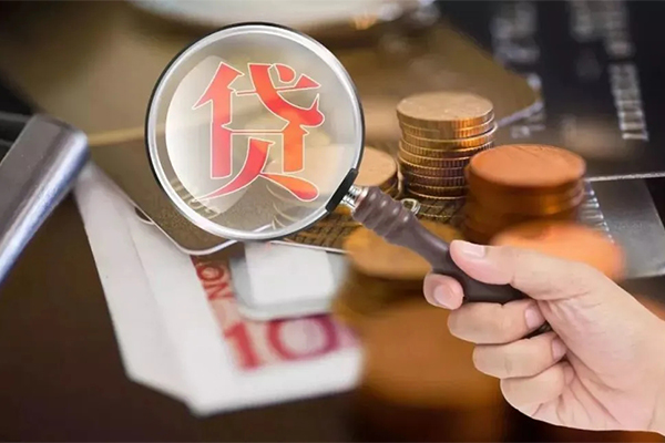 成都30个人创业贷款-成都30私人借贷私借-成都30私人信用贷款