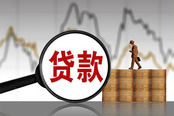 成都30小额贷款空放-成都30私借短借-成都30身份证贷款