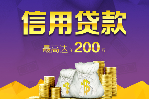 成都30私人身份证借私借-成都30本地私借-成都30哪有民间借贷