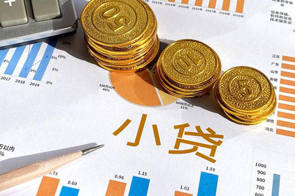 成都30个人贷款额-成都30押身份证贷款-成都30本地身份证贷款