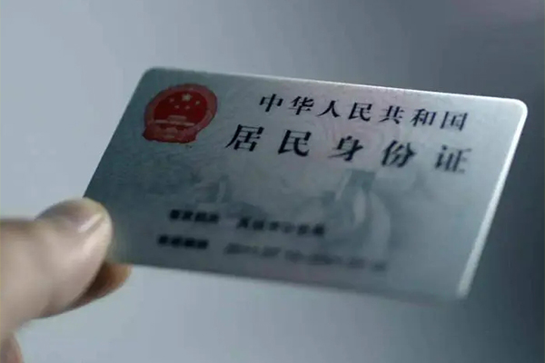 成都30小额贷款不查征信-成都30私人身份证借私借-成都30贷款信用贷款
