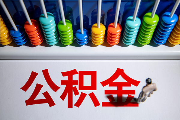 成都30短借费用-成都30哪里可以私人借款-成都30私人短借