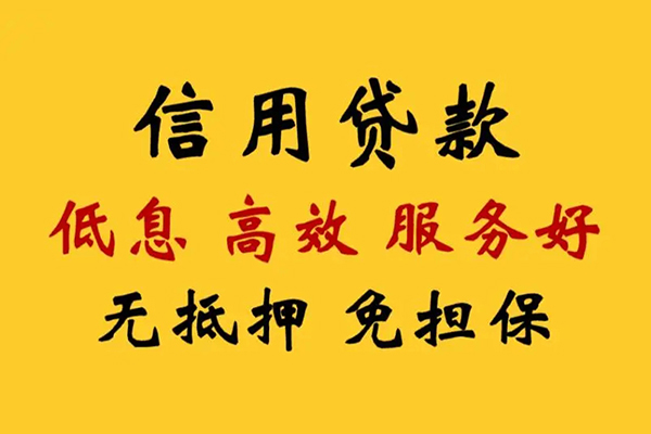 成都30私借空放直接上门-成都30身份证小额贷款-成都30小额信用贷款