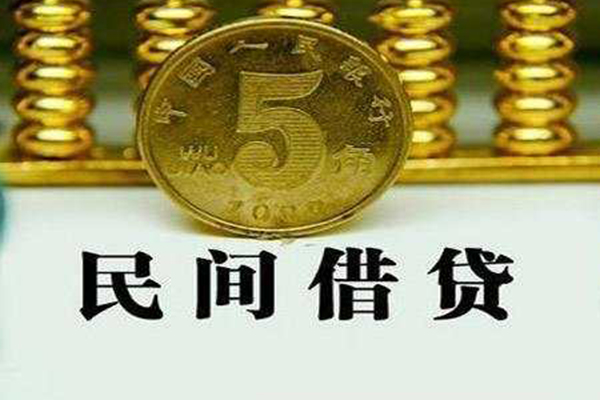 成都30个人24小时借钱-成都30私人空放二次私借-成都30民间小额借贷