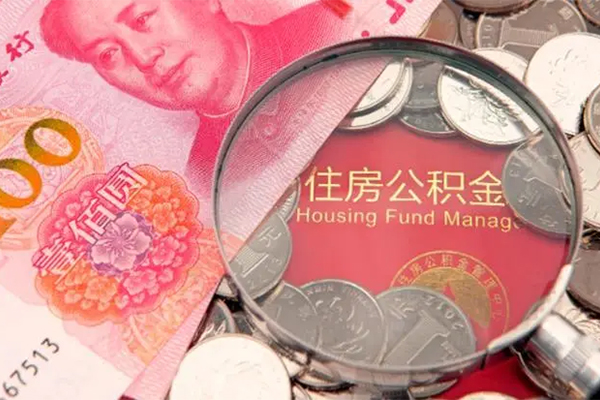 成都30私人空放联系方式-成都30民间私人借贷-成都30身份证怎么贷款