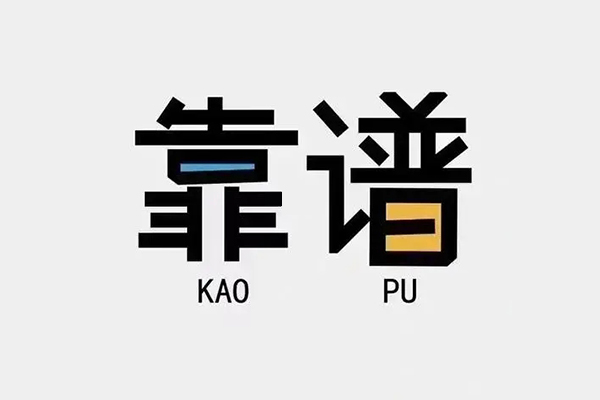 成都30借钱急用钱-成都30借款短借-成都30民间借贷网