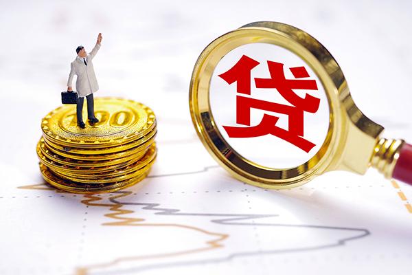 成都30私人身份证借私借-成都30贷私借-成都30应急贷款