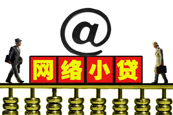 成都30哪有私人借贷-成都30个人消费贷款-成都30个人小额贷款