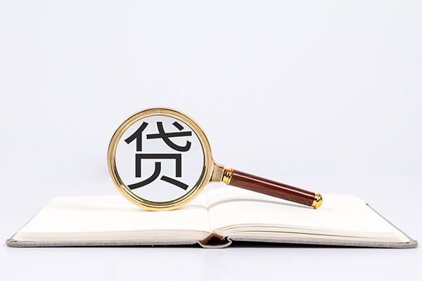 成都30私人贷款-成都30无抵押身份证贷款-成都30哪里可以信用贷款