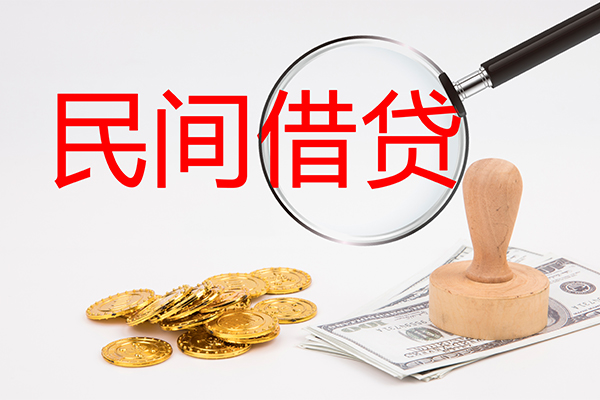 成都30做生意贷款-成都30民间借贷无抵押-成都30借款当天放款水钱