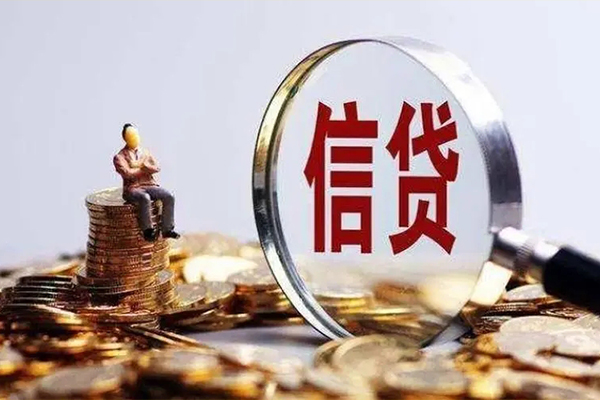 成都30应急贷款-成都30小额贷款空放-成都30民间借贷款