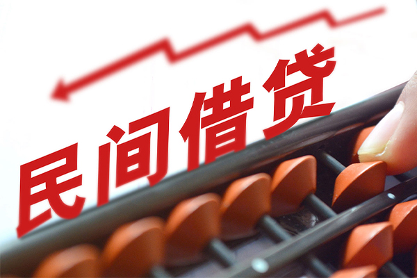 成都30空放私借民间借贷-成都30贷款个人贷款-成都30短借短拆