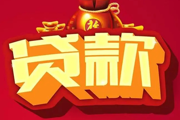 成都30全天候办理借款-成都30小额贷款地址-成都30哪有民间借贷