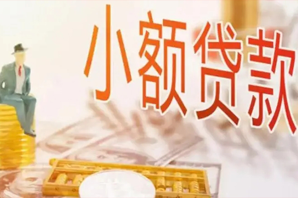 成都30个人短借-成都30个人短借-成都30空放贷款