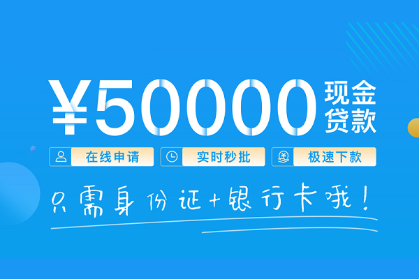 成都30身份证借私借-成都30私借短借-成都30个人借贷款