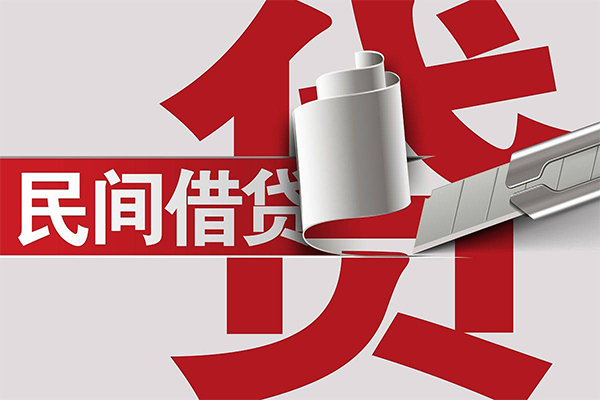 成都30用身份证借私借-成都30私借空放短借-成都30正规私人借贷