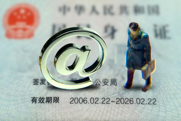 成都30身份证抵押贷款-成都30私人短借-成都30私人私借