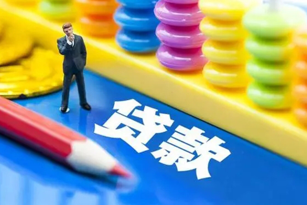 成都30二次抵押贷款-成都30个人信用贷款-成都30民间短期水钱借款