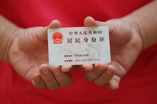 成都30私借贷款-成都30线下贷款-成都30无抵押身份证贷款