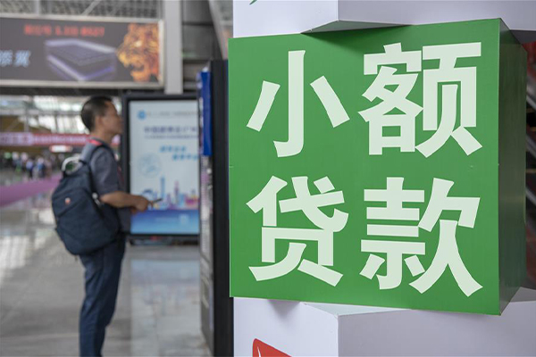 成都30私借空放短借-成都30借钱当天放款-成都30个人身份证借私借