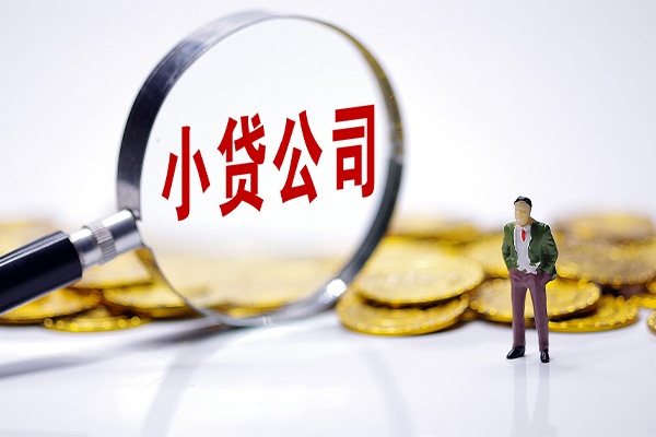 成都30私人私借-成都30短借私人-成都30民间借贷无视黑白
