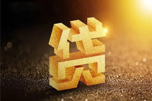 成都30私借户不考察-成都30借贷私人-成都30本地私借