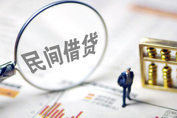 成都30私人放款联系方式-成都30借钱找谁-成都30空放私借民间借贷